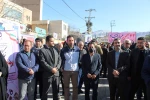 حضور  دانشگاهیان دانشگاه فنی و حرفه ای ایلام  در راهپیمایی یوم الله ۲۲ بهمن ماه 2