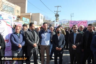 حضور  دانشگاهیان دانشگاه فنی و حرفه ای ایلام  در راهپیمایی یوم الله ۲۲ بهمن ماه 2