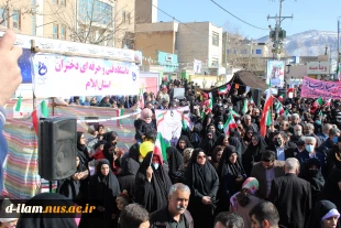 حضور  دانشگاهیان دانشگاه فنی و حرفه ای ایلام  در راهپیمایی یوم الله ۲۲ بهمن ماه 3