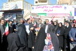 حضور  دانشگاهیان دانشگاه فنی و حرفه ای ایلام  در راهپیمایی یوم الله ۲۲ بهمن ماه 8