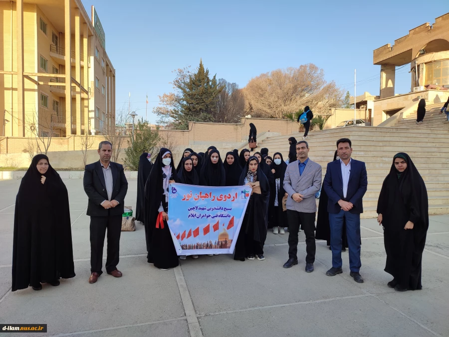 کاروان زیارتی راهیان نور آموزشکده فنی و حرفه ای دختران ایلام به سمت مناطق عملیاتی جنوب کشور اعزام شد. 2