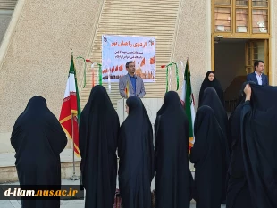 کاروان زیارتی راهیان نور آموزشکده فنی و حرفه ای دختران ایلام به سمت مناطق عملیاتی جنوب کشور اعزام شد. 7
