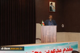 برگزاری مراسم تجلیل از مقام استاد در دانشگاه فنی و حرفه‌ای واحد استان ایلام 4