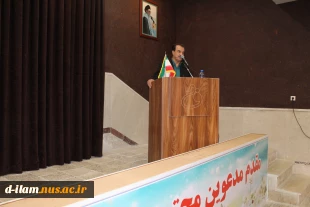 برگزاری مراسم تجلیل از مقام استاد در دانشگاه فنی و حرفه‌ای واحد استان ایلام 5