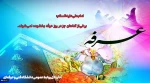 عرفه 2