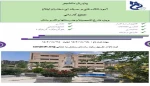 ثبت نام  2