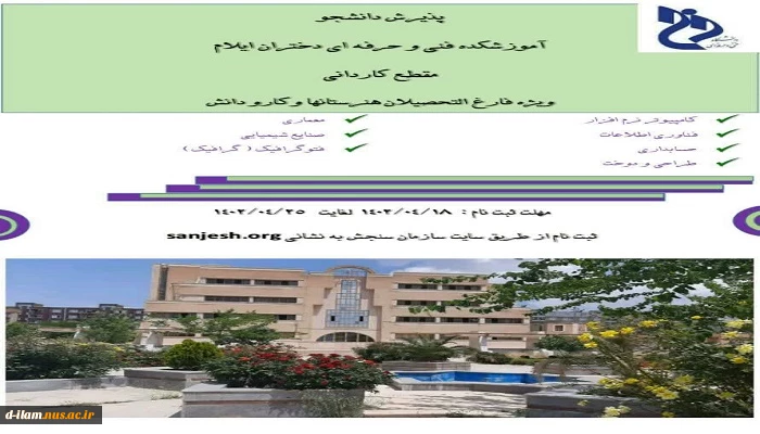 ثبت نام  2