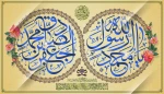 میلاد سراسر نور پیامبر (ص) و امام جعفر صادق (ع) تبریک و تهنیت باد  2