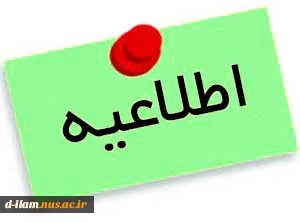 دانشجویان ورودی جدید  2