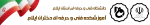 هدر -- موقت