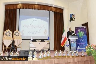 مراسم گرامی‌داشت هفته پژوهش و فناوری و تجلیل از پژوهشگران، فناوران و نوآوران دانشگاه فنی و حرفه‌ای برگزار شد