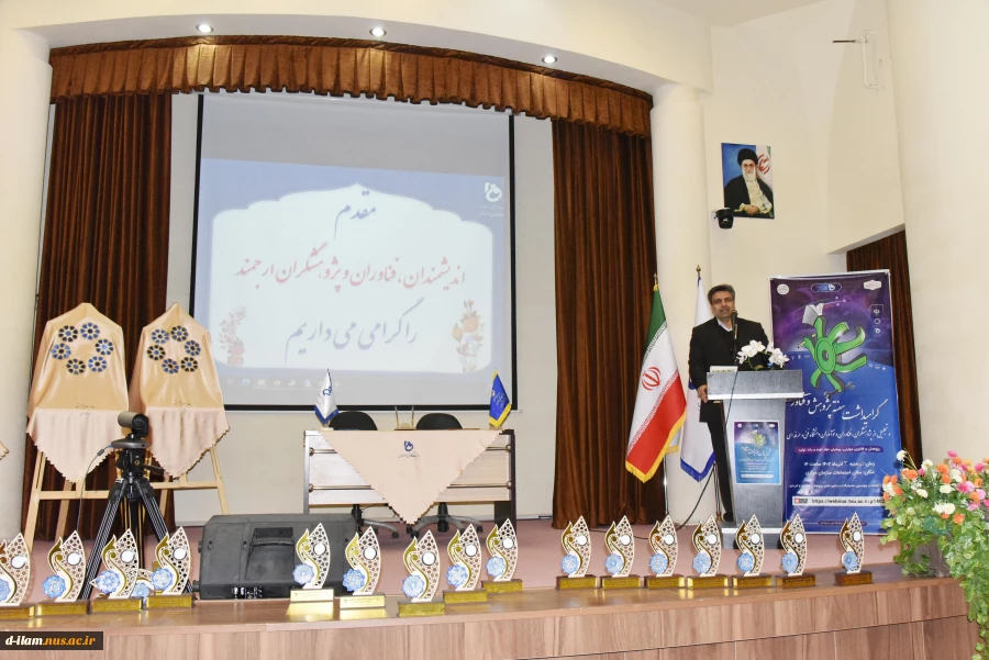 مراسم گرامی‌داشت هفته پژوهش و فناوری و تجلیل از پژوهشگران، فناوران و نوآوران دانشگاه فنی و حرفه‌ای برگزار شد
 2