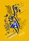 جشنواره فرهنگی،هنری مستوره