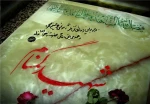 خلق حماسه‌ای ماندگار در دانشگاه فنی و حرفه‌ای استان خراسان رضوی و قم
 2