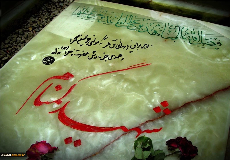 خلق حماسه‌ای ماندگار در دانشگاه فنی و حرفه‌ای استان خراسان رضوی و قم
 2