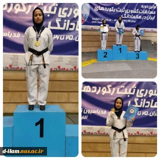 کسب مدال طلا مسابقات تکواندوقهرمانی کشورتوسط دانشجوی آموزشکده فنی دختران ایلام