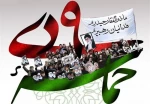 پیام رئیس دانشگاه فنی و حرفه‌ای به مناسبت سالگرد حماسه ۹ دی
 2