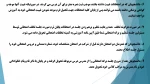 قابل توجه دانشجویان گرامی 3