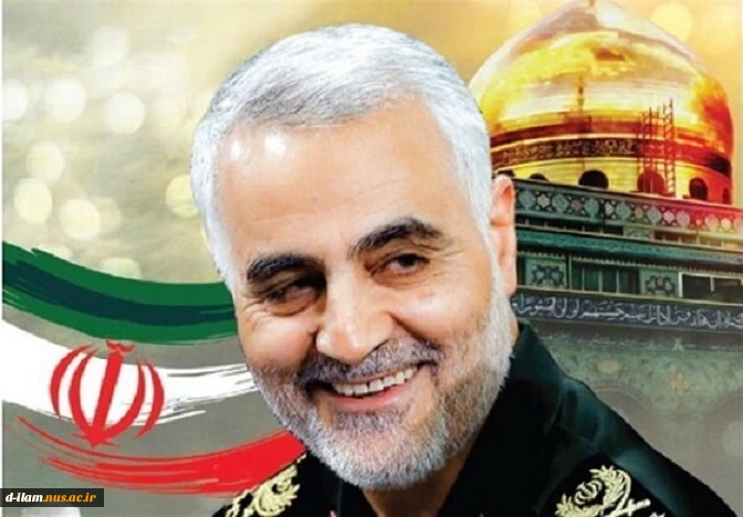 چهارمین سالگردشهادت سرداررشید اسلام سپهبد حاج قاسم سلیمانی و روزجهانی مقاومت گرامی باد. 2