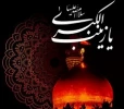 وفات جانسوز عقیله بنی هاشم ، بانوی صبر و شکیبایی حضرت زینب(سلام الله علیها) تسلیت باد. 2