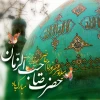 خجسته باد بزم قدسیان در صبحی که آفتاب زمین و آسمان به زیر سقف خانه نرگس طلوع می کند 2