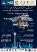حضور رئیس دانشگاه فنی و حرفه‌ای کشور در مراسم افتتاحیه بیستمین همایش ملی و نهمین کنفرانس بین‌المللی مهندسی ساخت و‌ تولید ایران 2