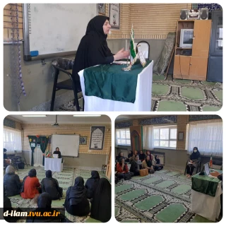 به مناسبت هفته آموزش و با هدف آشنایی اولیا دانش آموزان مقطع متوسطه اول با دانشگاه فنی وحرفه ای ،معاونت آموزشی آموزشکده فنی دختران ایلام  درجلسه انجمن اولیا ء دبیرستان شهادت شهر ایلام حضوریافت.