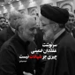 رئیس آموزشکده فنی دختران ایلام در پیامی شهادت ریاست محترم جمهور و همراهان ایشان را تسلیت گفت
