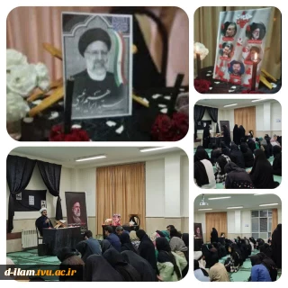 مراسم عزاداری شهادت خادم الرضا، شهید آیت الله رئیسی، همراهان ایشان و زیارت پرچم متبرک آقا امام حسین علیه السلام در خوابگاه آموزشکده دختران برگزارشد.
