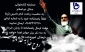 امور فرهنگی آموزشکده فنی دختران ایلام به مناسبت سالگرد ارتحال رهبرکبیر انقلاب اسلامی ایران،امام خمینی (ره) مسابقه کتابخوانی برگزار میکند.