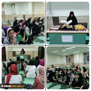برگزاری مراسم بزرگداشت سالگرد ارتحال امام خمینی(ره) در خوابگاه آموزشکده فنی دختران ایلام