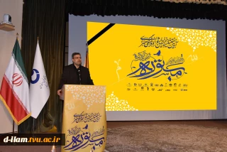 رئیس دانشگاه فنی و حرفه‌ای در آیین اختتامیه نخستین جشنواره ملی فرهنگی و هنری مستوره:
این جشنواره می‌تواند با یک حرکت نرم موجب شود که بیش از پیش فرهنگ عفاف و حجاب در کشور نهادینه شود