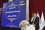 برگزاری اجلاس رؤسای دانشکده‌ها و آموزشکده‌های دانشگاه فنی و حرفه‌ای
 2
