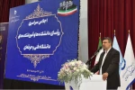 برگزاری اجلاس رؤسای دانشکده‌ها و آموزشکده‌های دانشگاه فنی و حرفه‌ای
 2