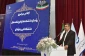برگزاری اجلاس رؤسای دانشکده‌ها و آموزشکده‌های دانشگاه فنی و حرفه‌ای