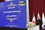 وزیر علوم، تحقیقات و فناوری در جمع رؤسای دانشکده‌ها و آموزشکده‌های دانشگاه فنی و حرفه‌ای کشور:
نحوه مدیریت شهید رئیسی بر پایه مهربانی توأم با قاطعیت بود، لذا از رؤسا و مدیران انتظار می‌رود در سطح مدیریت خود ادامه‌دهنده این مسلک و مکتب باشند 2