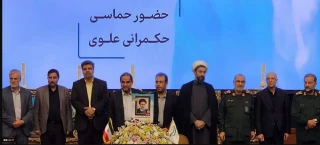 حضور ریاست، معاونین و مدیران و جمعی از اساتید بسیجی دانشگاه فنی و حرفه‌ای در آیین گرامی‌داشت روز ملی بسیج اساتید