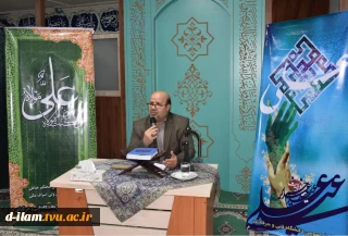برگزاری مراسم گرامی‌داشت عید باسعادت غدیر خم در سازمان مرکزی دانشگاه