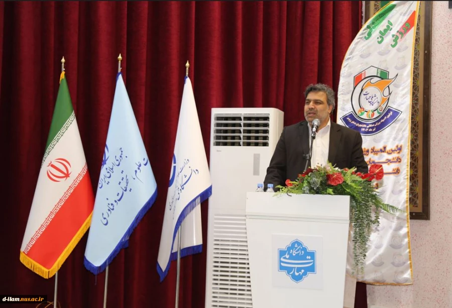 رئیس دانشگاه ملی مهارت در آیین اختتامیه اولین المپیاد ورزش همگانی دانشجویان پسر دانشگاه ملی‌ مهارت:

همه تلاش ما در دانشگاه، فراهم نمودن زمینه‌ بروز و ظهور استعدادهای جوان ایرانی، می‌باشد 2
