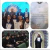 موفقیت دانشجوی آموزشکده فنی دختران ایلام در مرحله کشوری سی و یکمین جشنواره فرهنگی وهنری (قرآن وعترت ) 2
