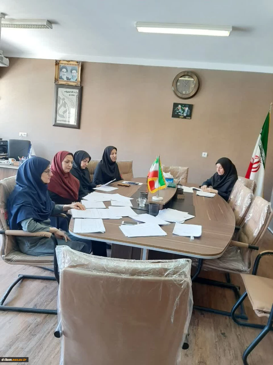 برگزاری جلسه هماهنگی ارائه دروس و برگزاری کلاس ها در نیمسال 031 2
