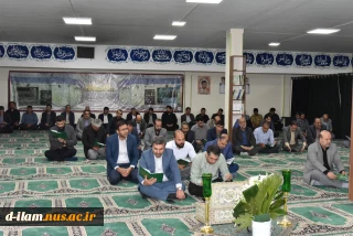 مراسم گرامی‌داشت یاد و خاطره شهید سیدحسن نصرالله در سازمان مرکزی دانشگاه ملی مهارت برگزار شد