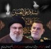 «بسم رب الشهدا و الصدیقین

مِنَ الْمُؤْمِنِینَ رِجَالٌ صَدَقُوا مَا عَاهَدُوا اللَّهَ عَلَیْهِ فَمِنْهُمْ مَنْ قَضَی نَحْبَهُ وَمِنْهُمْ مَنْ یَنْتَظِرُ و َمَا بَدَّلُوا تَبْدِیلًا 2