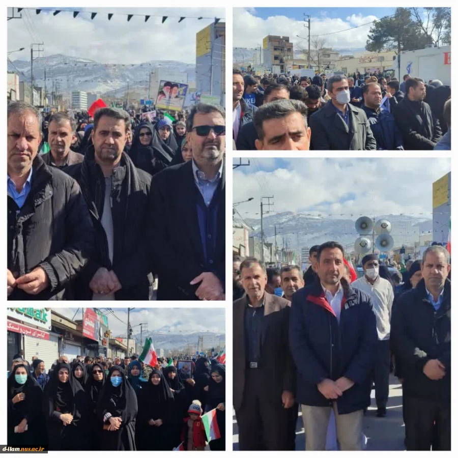حضور کارکنان دانشگاه ملی مهارت استان ایلام در راهپیمایی ۲۲ بهمن  2