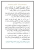 قابل توجه دانشجویانی که در نیمسال جاری واحد کارآموزی اخذ نموده اند لطفا با ورود به سامانه بوستان درخواست کارآموزی خود را ثبت نمایند.
 2