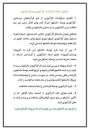 قابل توجه دانشجویانی که در نیمسال جاری واحد کارآموزی اخذ نموده اند لطفا با ورود به سامانه بوستان درخواست کارآموزی خود را ثبت نمایند.