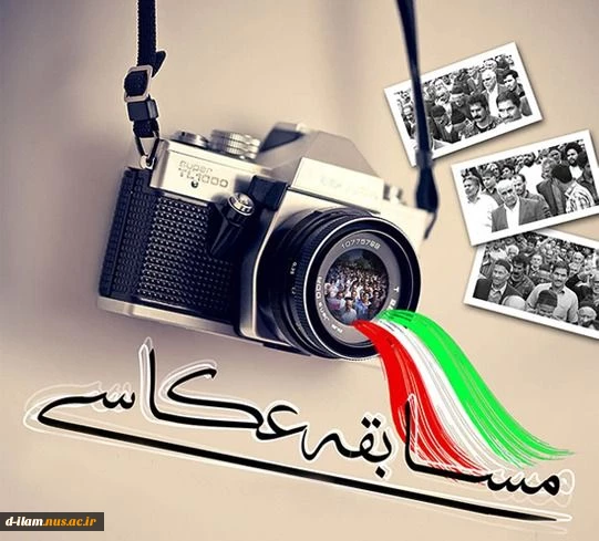 افتخارآفرینی دانشجو آموزشکده ملی مهارت دختران ایلام 2