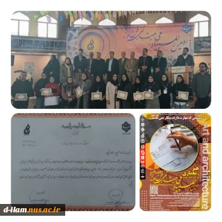 تیم معماری آموزشکده ملی مهارت دختران ایلام در دومین المپیاد ملی مهارتی فن ورز، افتخار آفرید