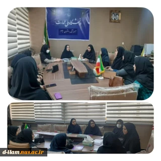 برگزاری جلسه گروه آموزشی طراحی ودوخت