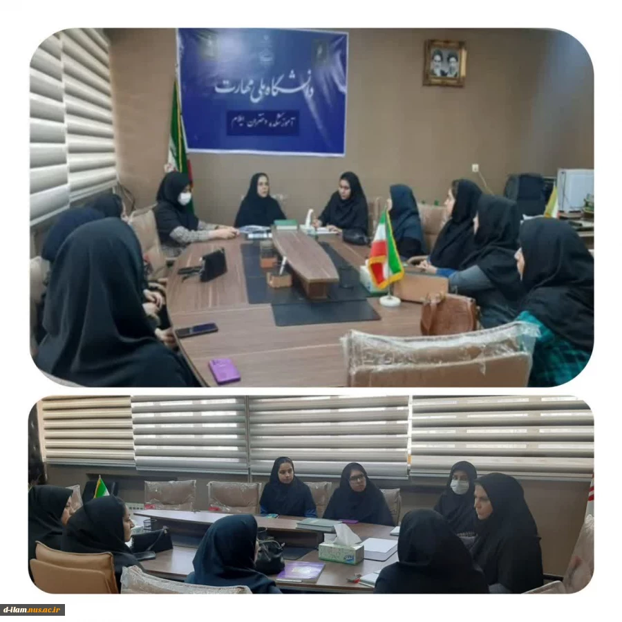 برگزاری جلسه گروه آموزشی طراحی ودوخت 2